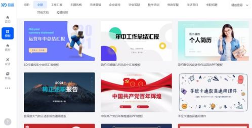 6個(gè)辦公軟件，產(chǎn)品運(yùn)營(yíng)必須下載，配合軟件外包服務(wù)提升工作效率