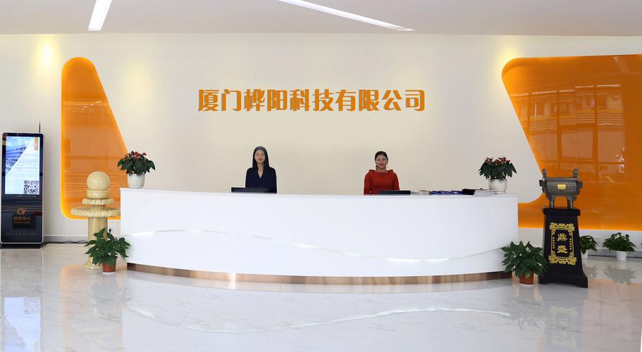一般項目:科技中介服務;物聯網技術研發;軟件開發;互聯網銷售(除銷售
